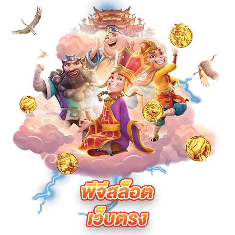 FORGER88AUTO สล็อต กำไรดี