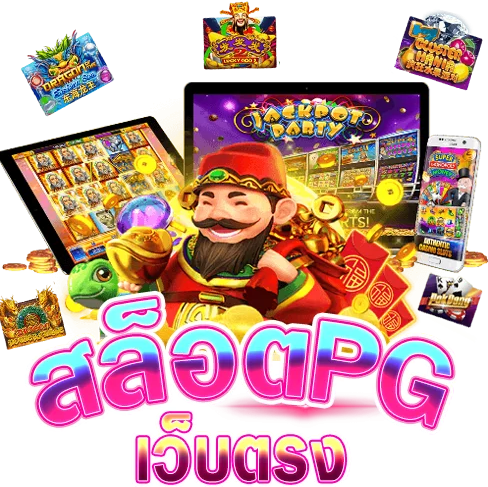 FORGER88AUTO สล็อต