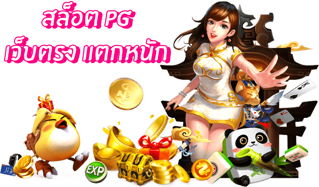 FORGER88AUTO เล่นง่าย