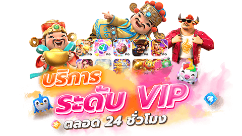 เว็บตรง